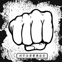 本網(wǎng)站圖片及內(nèi)容受法律保護嚴禁盜用！