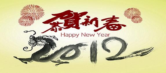 淄博森宇恭祝大家新春快樂(lè),萬(wàn)事如意!